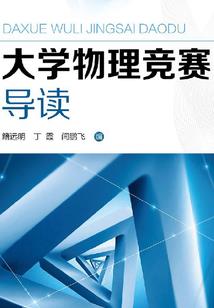 白龙大帝