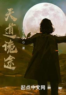 逃亡默示录
