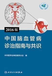 我们的罪