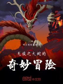 六巫狼灵