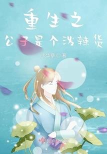 兽神来袭：兽夫宠上天