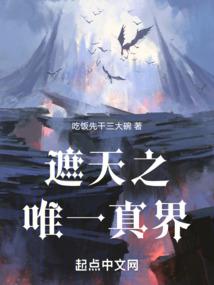 熊出没之原始日记