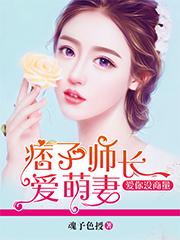 白光圣传