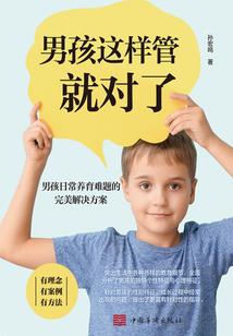 成长经历之我是王稳健