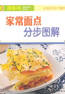共我飞樱携满袖
