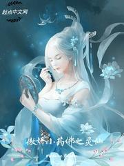 废柴大小姐之邪王宠妻