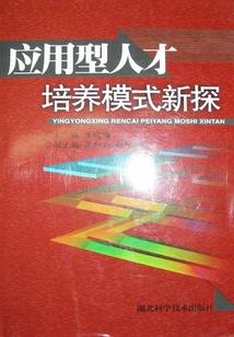 顾少的初恋