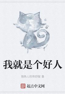 逆转时间吧，少年