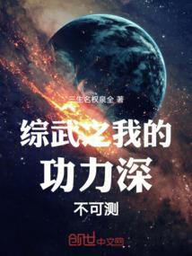 开局我被发现伺养50重骑兵
