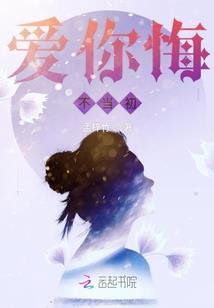 血玫瑰组织