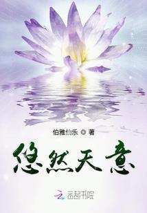 豪门总裁的沐姑娘