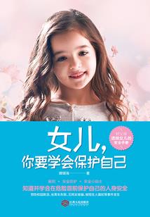 我的末日安全区
