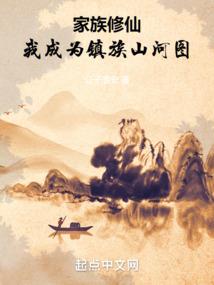 可见值为零的生活