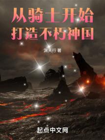 缠绵无休止：家有娇妻初长成