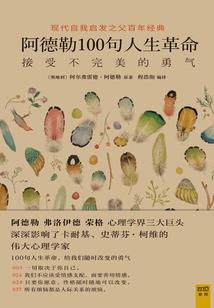 你知道我是个怪物