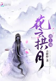 我成了小白领主的神级雇佣兵