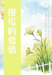 零售帝国