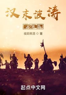 女将修仙之上神别挡道