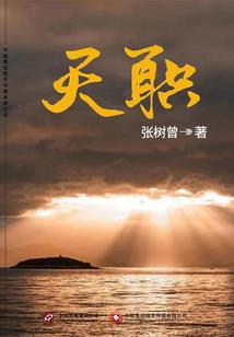 俺是特警王
