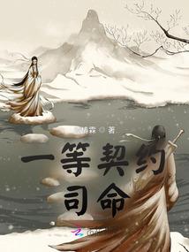斗破苍穹：饕餮化形，雷神再现