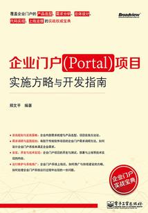 绝品上神
