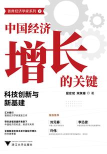 夜兔的幻想乡