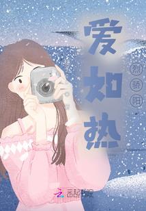泯心