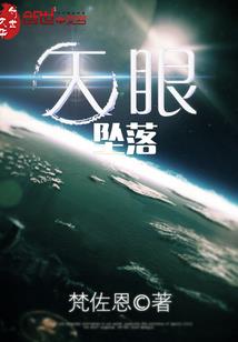 绝色神偷，姑娘很妖孽