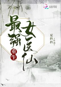 东方苍天录