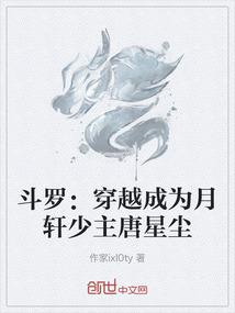 从影视抽奖开始的非凡人生