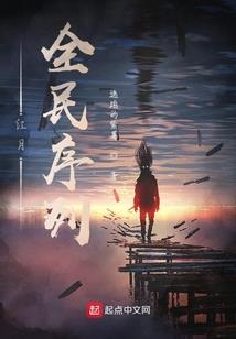 魅王的杀手王妃