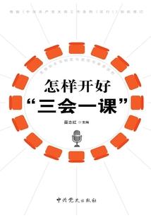 寂灭圣魂