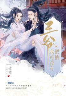 天顺英雄儿女