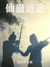 老阴的异世界修行生活