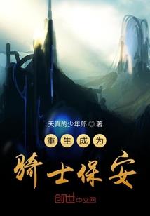 网王：樱花樱花想见你