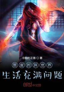 我贱无双