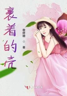 九界混