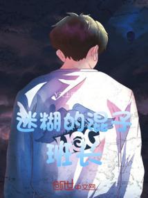未来恶魔