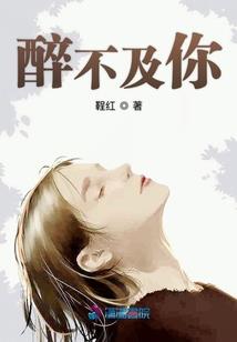 驰骋八荒