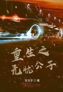 独孤求败，谁与争锋