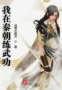 萌出江湖之战王想静静了