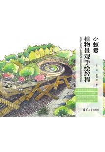 青年自传