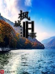 海贼王梦幻仙子