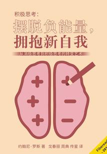 无限荣耀之华夏崛起