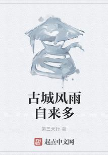 三生烟火：此情未央