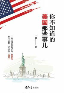史上最强提督