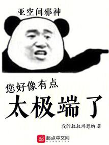 终末之孤狼