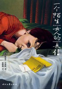 一吻成婚：撩宠乖乖妻