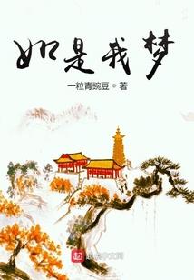 拜见公主大人