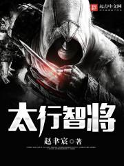 最后一个鬼道传人